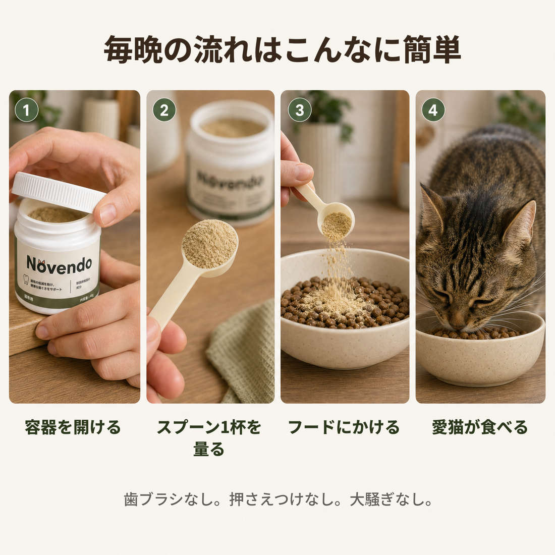 毎晩のごはんタイムはこんな感じです