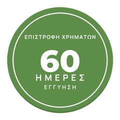 Εγγύηση επιστροφής χρημάτων 60 ημερών